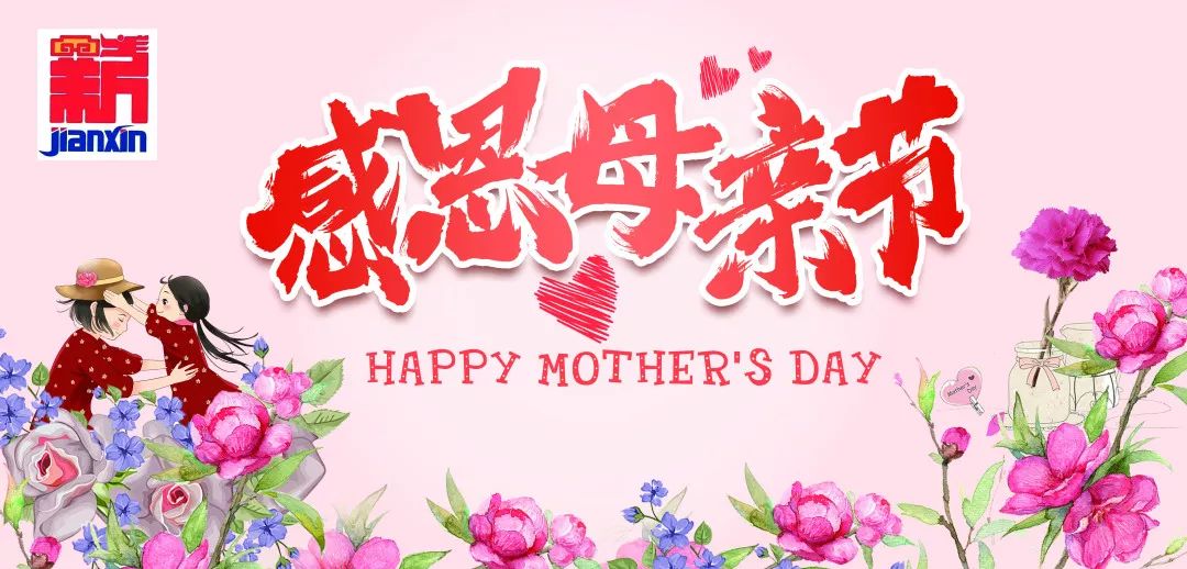 1625019697730270.jpg 微信圖片_20210630102038.jpg