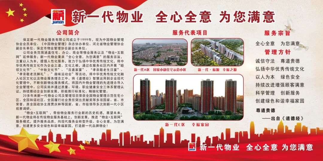 1625020445772612.jpg 微信圖片_20210630103148.jpg